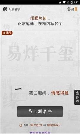 酷玩游戏盒官网版(1)