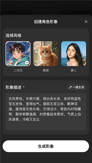 他她它app