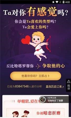 酷玩游戏盒官网版(3)