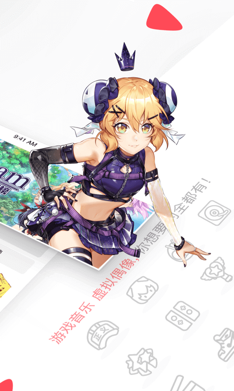 acfun黄化版流鼻血(1)