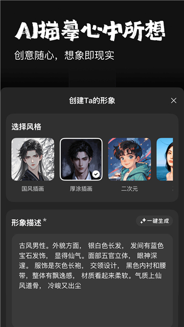 他她它app(1)
