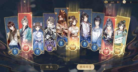 花亦山心之月最新版(3)