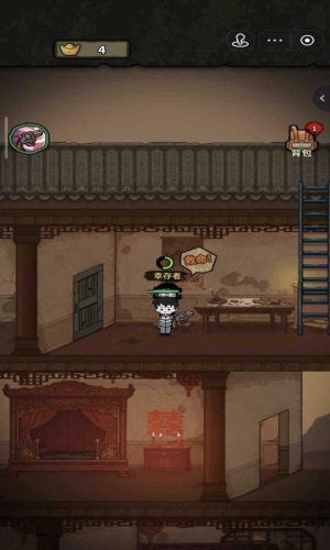 病毒大逃杀(内置功能菜单)(4)