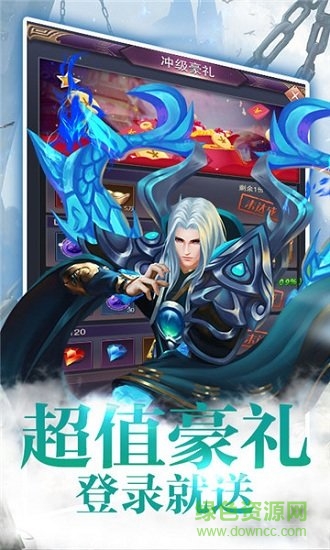 轩辕剑群侠录(2)