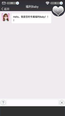 恋爱游戏手游推荐(2)