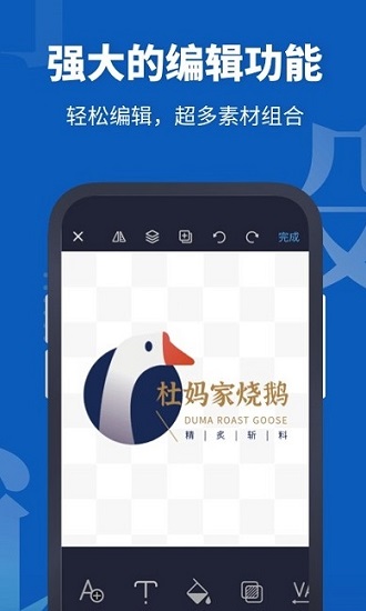 Logo设计助手(2)