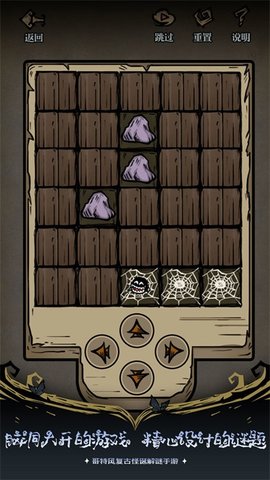 僵尸新娘中文版(3)