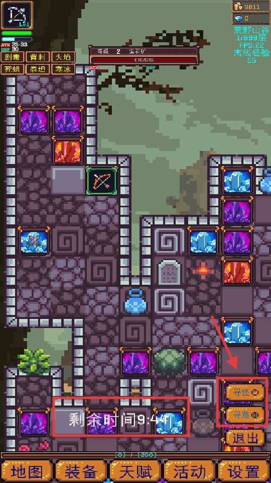 无尽地牢2中文版