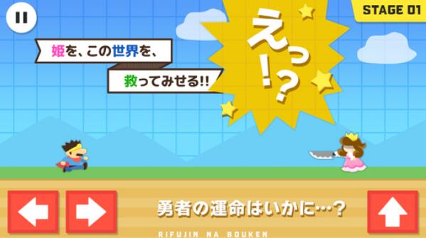 世界第一初恋(2)