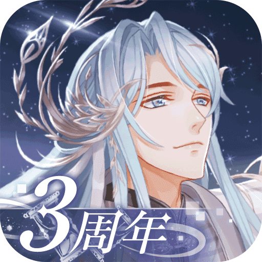 半世界之旅最新版