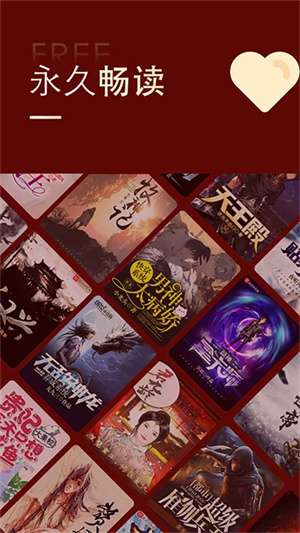 追书大师免费版(1)