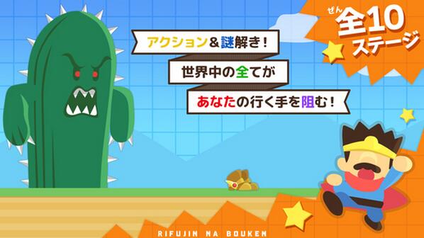 世界第一初恋(1)