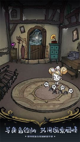 僵尸新娘中文版(2)