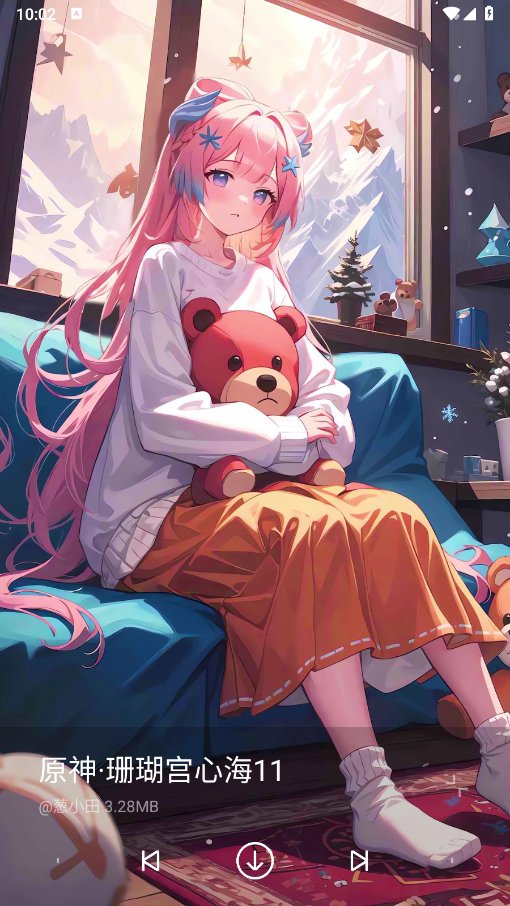 星空壁纸引擎app(2)