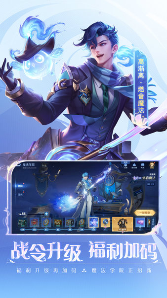 王者荣耀充值中心(1)