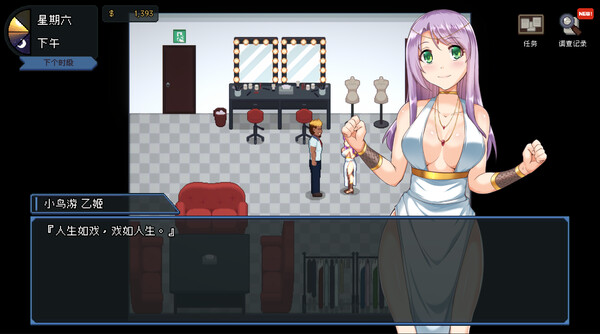 管理员的监视汉化版(3)