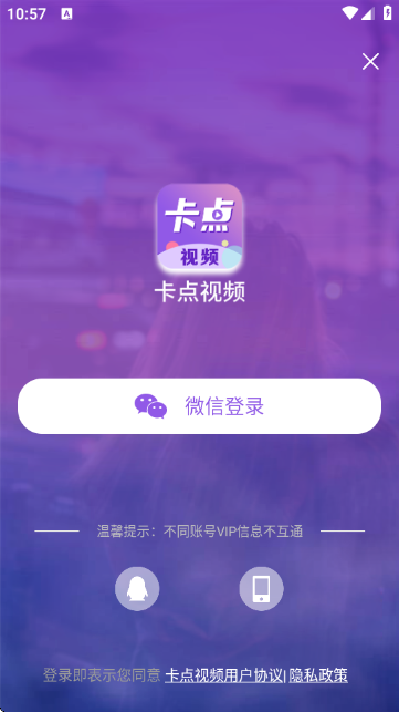 卡点视频剪辑助手免费版(1)