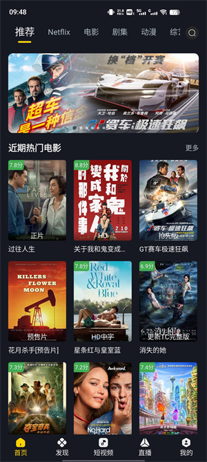 可可影视app官网正版(2)