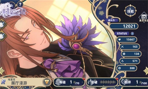 时空心语国际服(4)