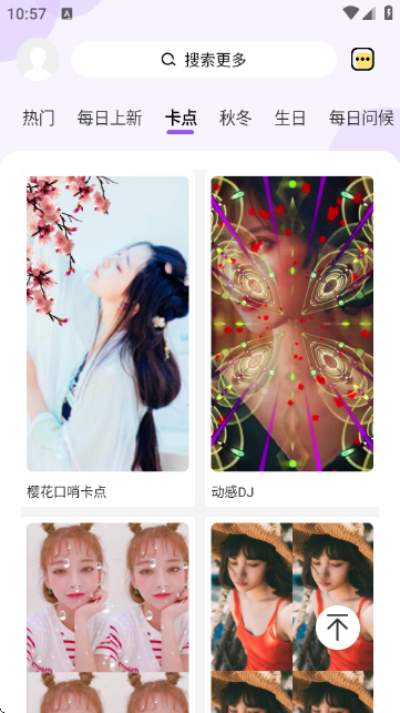 卡点视频剪辑助手免费版(2)