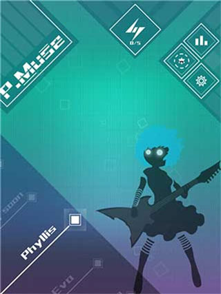 缪斯计划安卓版(1)