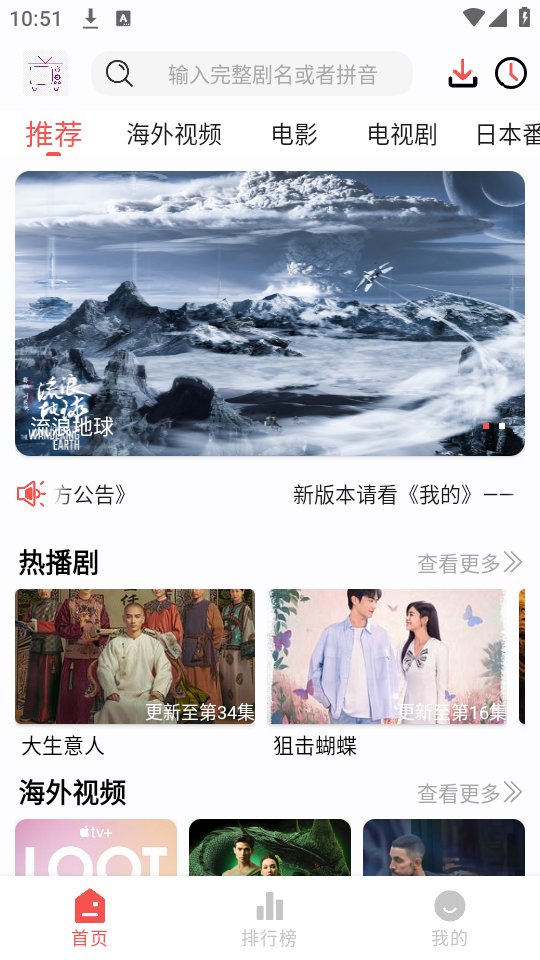 桃花视频免费追剧(2)