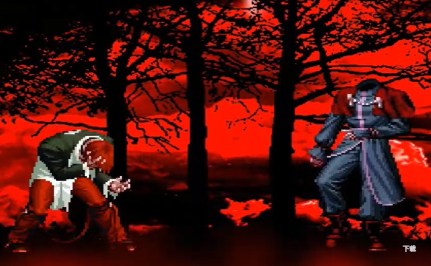 拳皇2001加强版(4)