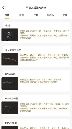 荣耀训练营手游(2)