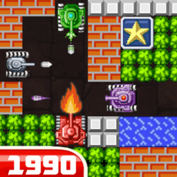 90坦克大战无敌版