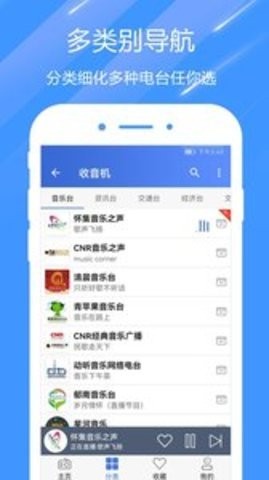 伴鱼绘本最新版本(1)