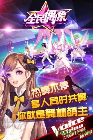 中国好声音地址(2)