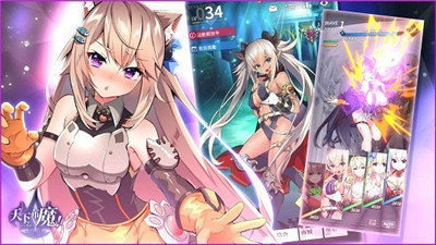 天下布魔破解版全cg解锁(3)