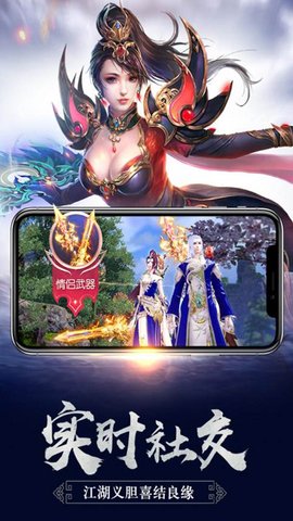 极乐空间下载(2)