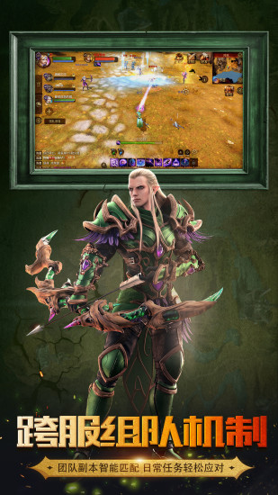 光明大陆 官网(2)