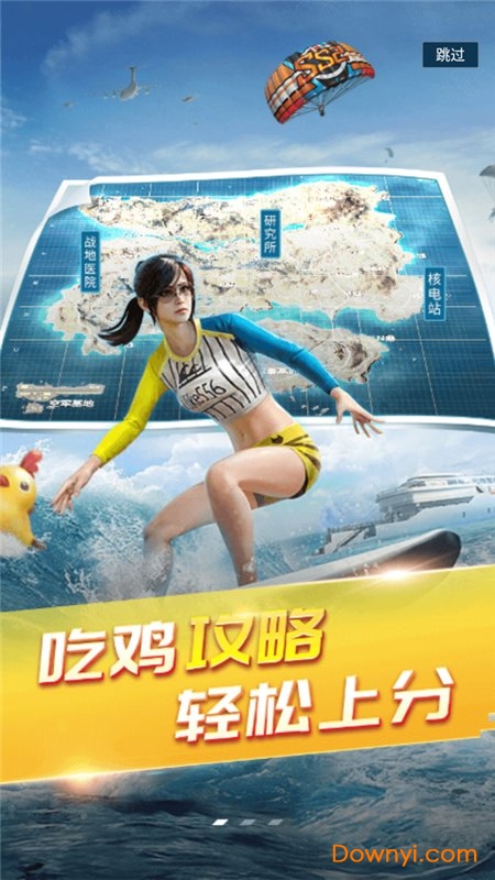 4399小游戏青蛙祖玛(1)