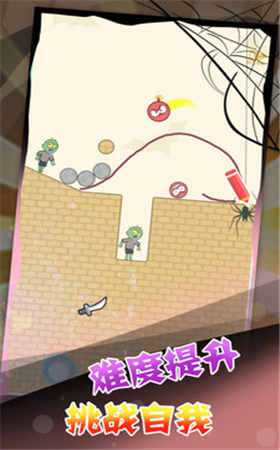 僵尸先生大爆炸(1)