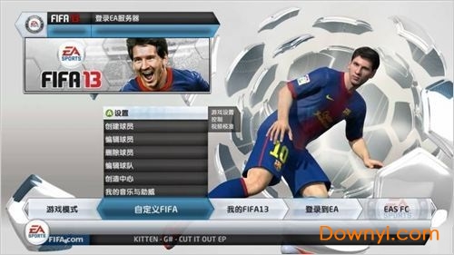 FIFA12(3)