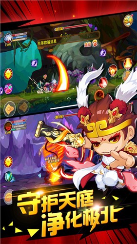 造梦西游OL 造梦西游OL