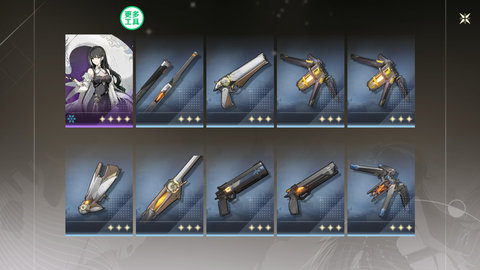 鸣潮抽卡模拟器(1)