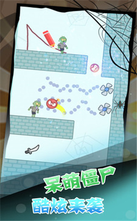 僵尸先生大爆炸(2)