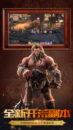 光明大陆 官网(3)