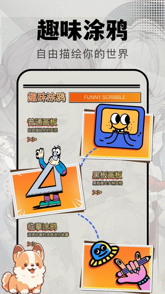 快玩游戏助手(3)