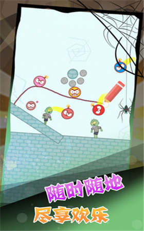 僵尸先生大爆炸(4)