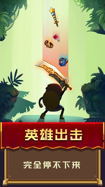 冒险骑士团 冒险骑士团