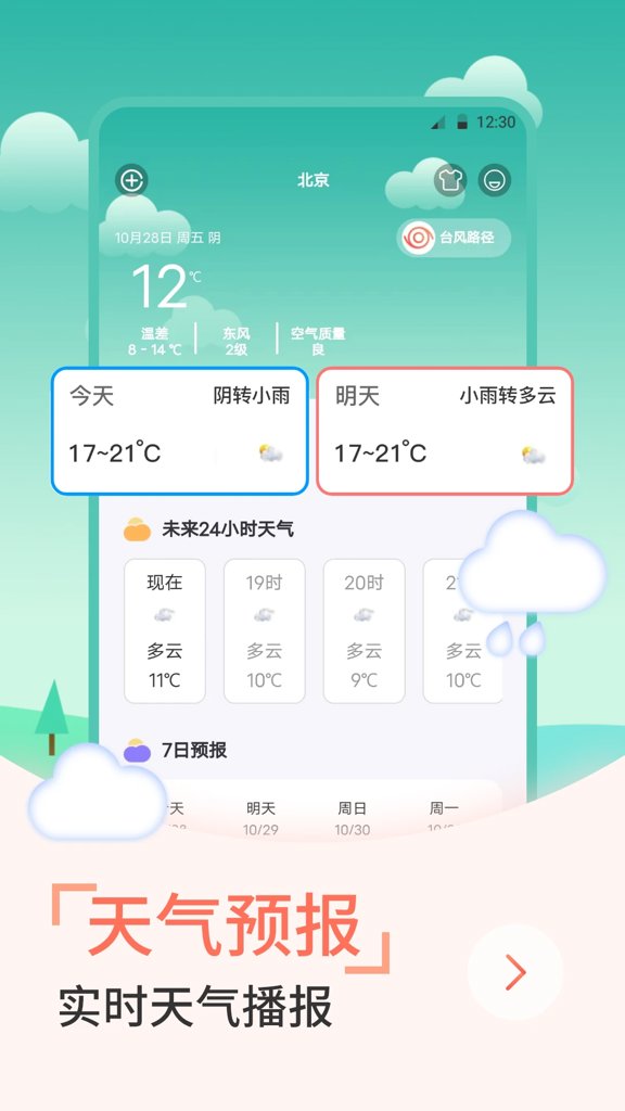 传统日历老黄历 传统日历老黄历