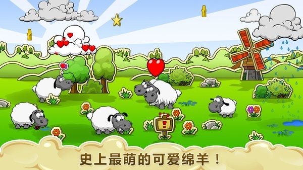 Clouds & Sheep(3)