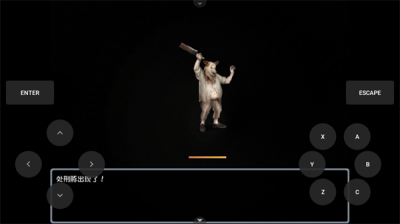 黑暗灵魂1冷狐版(2)