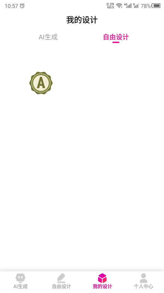 商标设计 商标设计