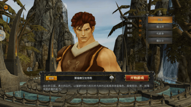 奇迹战神手游官网(1)