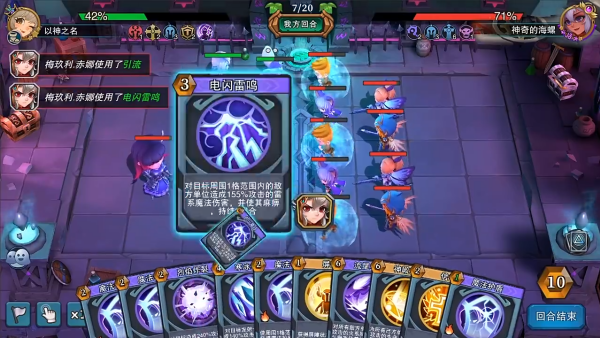 城堡传说大乱斗下载安装